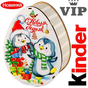 Сладкий новогодний подарок в мягкой игрушке весом 1200 грамм по цене 2520 руб в Чулыме